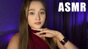 АСМР болталка | Где я пропадала? | Как прошла наша свадьба, мы завели котенка