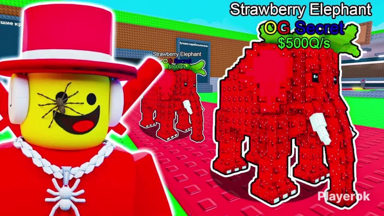 Укради браенрот в роблокс! смотреть онлайн