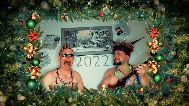 Федул Жадный & Zубкерман - Поздравление С Новым Годом (2022) смотреть онлайн