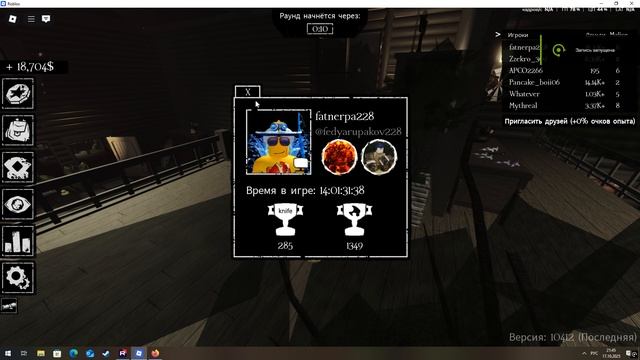 мой профиль смотреть онлайн