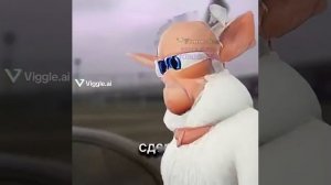 жестко