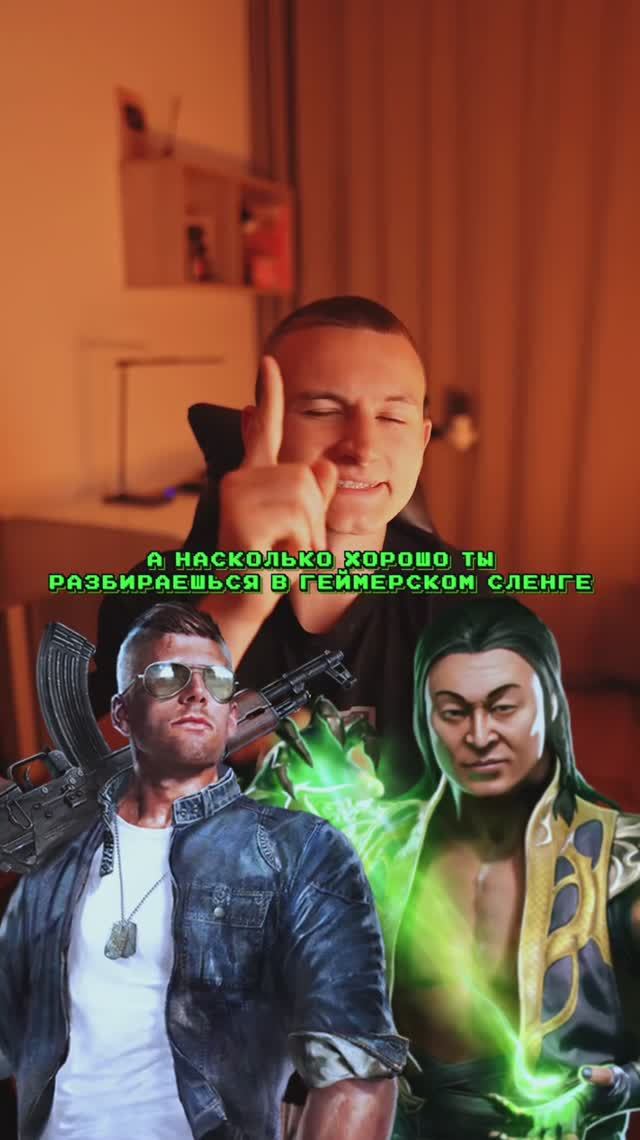 Ну что? Получилось отгадать?😇 смотреть онлайн