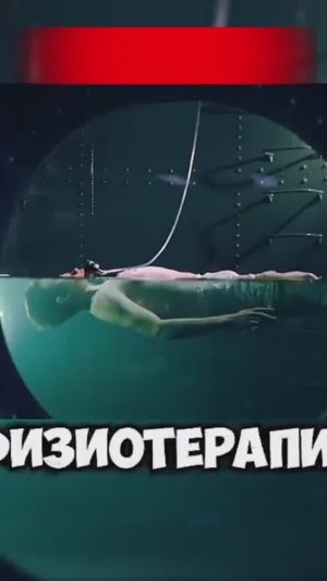 У этой больницы есть страшные тайны 🫣🏥☣️