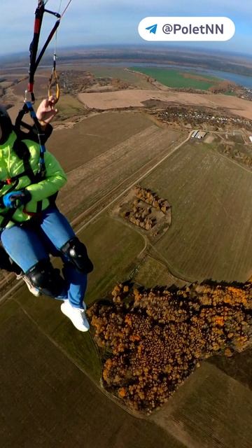 Полёт на параплане 11 Октября 2025г