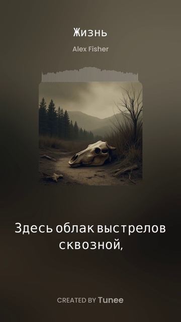 Жизнь смотреть онлайн