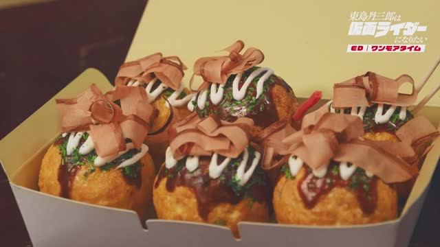 Toujima Tanzaburou wa Kamen Rider ni Naritai: Ending смотреть онлайн