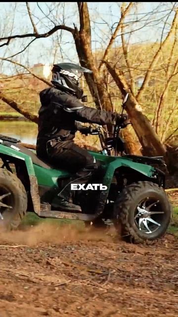 Почему охотники и рыбаки выбирают электроквадроциклы ⚡ смотреть онлайн