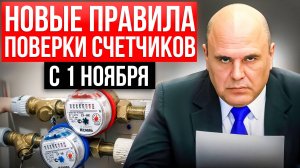 НОВЫЕ ШТРАФЫ ДЛЯ ПЕНСИОНЕРОВ