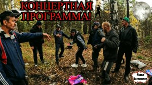 КОНЦЕРТНАЯ ПРОГРАММА / 95 серия (18+)