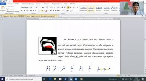 3 урок Муаллим Сани буквы Хамза Ра За Мим Та