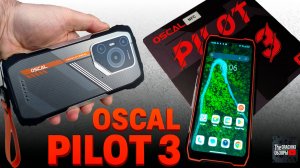 OSCAL PILOT 3 — стоит ли брать_ Честный обзор защищённого смартфона 2025