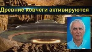 Майкл Салла:древние космические ковчеги активируются с прибытием флота Межгалактической Конфедерации