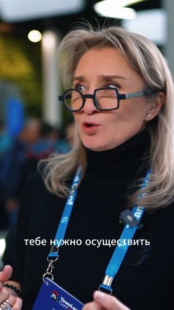 Какие вызовы стоят перед руководителем?