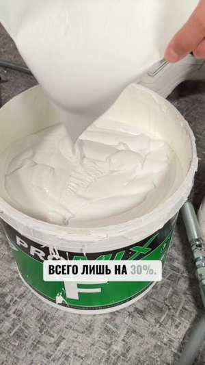 Как добиться ИДЕАЛЬНОЙ адгезии стеклохолста!