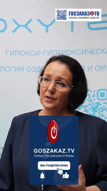 Преимущества OXYTERRA перед зарубежными аналогами. Рыбникова Елена, Институт физиологии им. Павлова смотреть онлайн