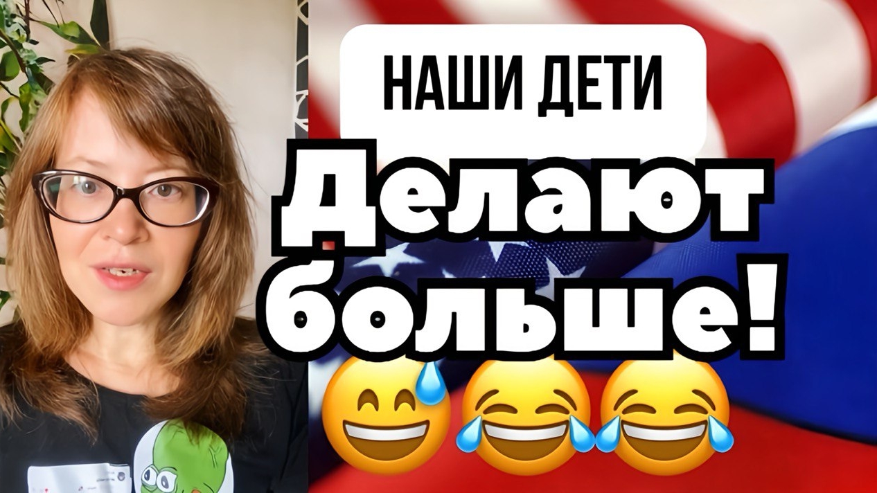 Где ещё заработаешь $10к в мес. кроме США? смотреть онлайн