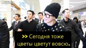 Чимин из BTS, Хэппи Чусок✈️Прибытие Чимина из BTS в аэропорт 2025.10.03