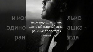 Я без вести пропавший...