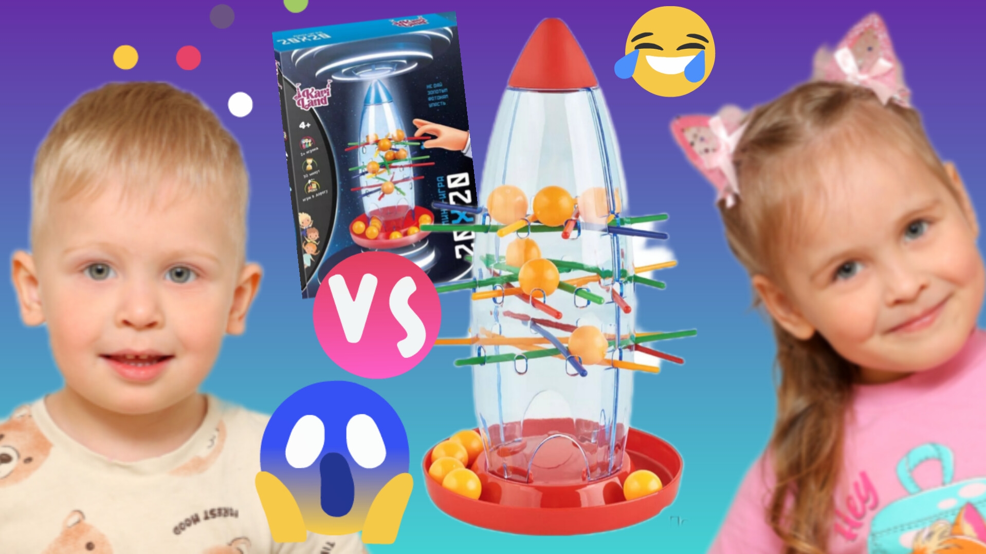 😄НАСТОЛЬНАЯ ИГРА ДЛЯ ДЕТЕЙ🟡 КТО ПРОИГРАЕТ ⁉️ смотреть онлайн