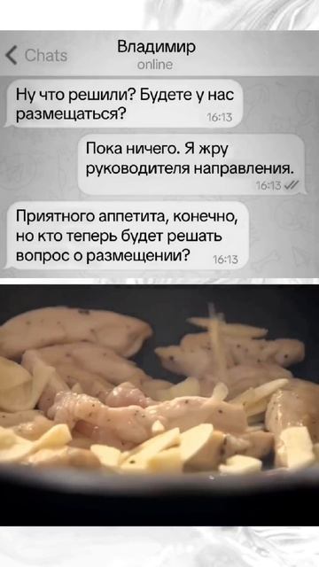 #87 || МЕМЫ || ПРИКОЛЫ || ЮМОР смотреть онлайн