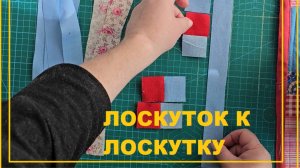 Джинсовая изба