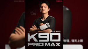 Redmi K90 Pro Max - Стремление к лучшему💥🎧
