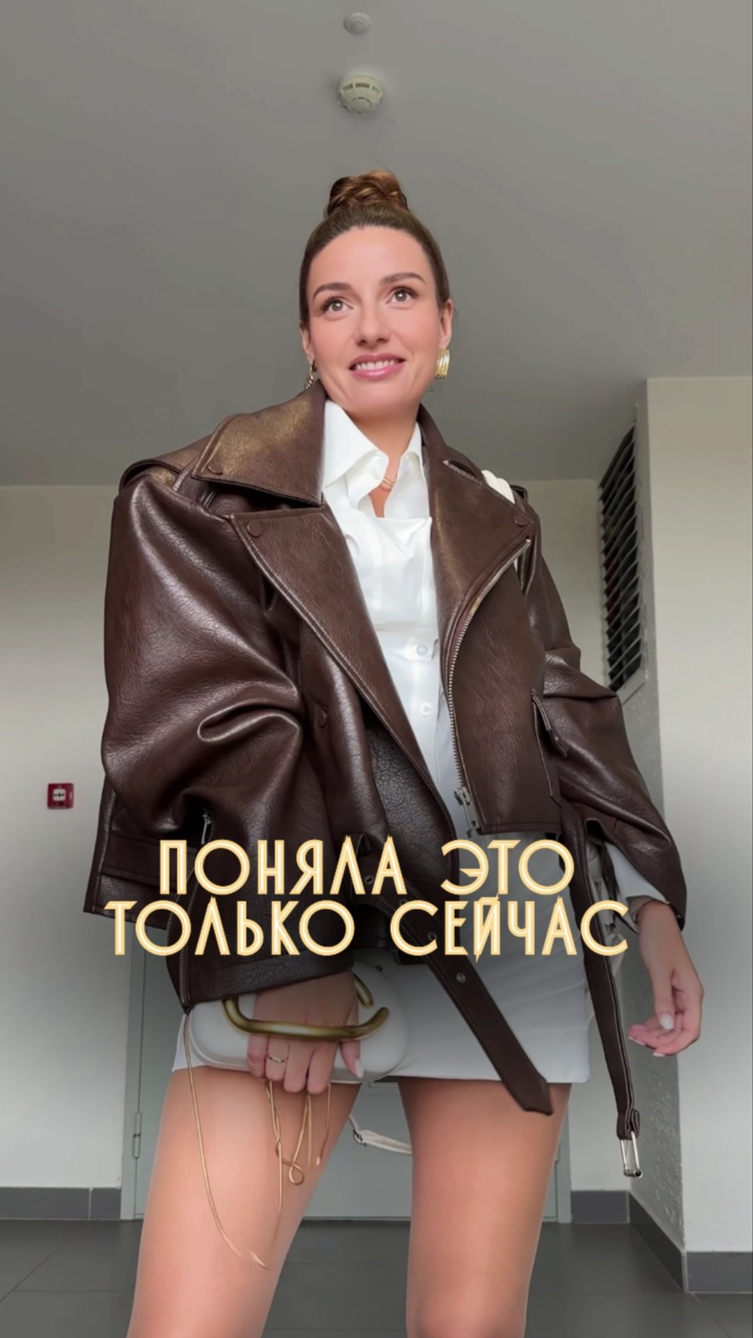 А ты о чем мечтаешь? смотреть онлайн