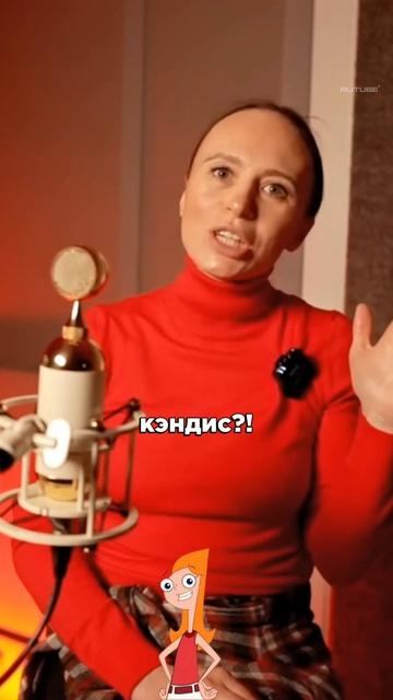 Я СТАЛА ЗВЕЗДОЙ В ШКОЛЕ МАЛЬТЫ ➤ Мария ПАВЛОВА — русский голос КЭНДИС (ФИНЕС И ФЕРБ) смотреть онлайн