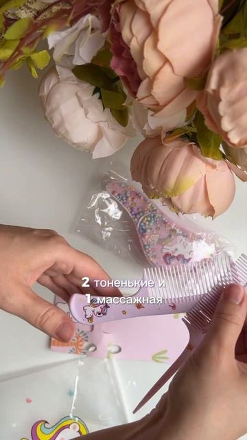 #распаковка #вайлдберриз #мамадевочки #дочки