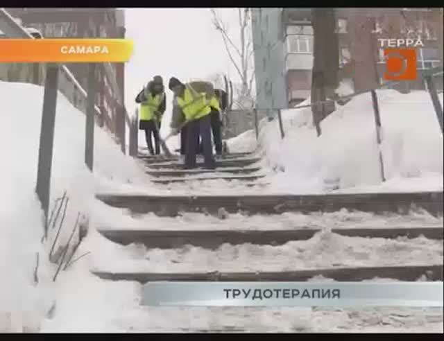 Терра - Трудотерапия (комментарий)