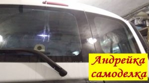 Быстрый ремонт шланга омывателя на Ларгусе