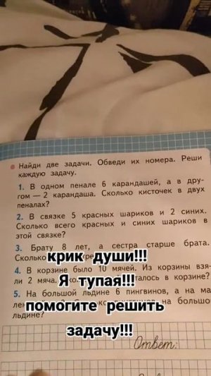 Помогите решить задачку