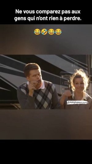 Никогда не понтуйся!