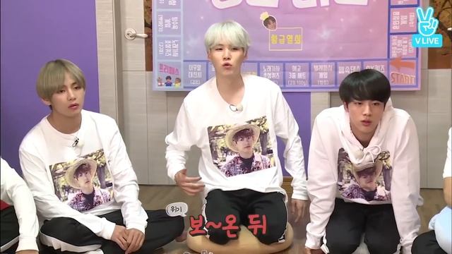 Run BTS! 2017 EP 27 어서오세요 MT1은 처음이에요