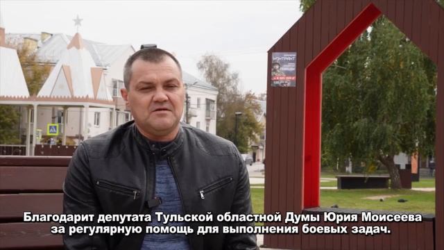 Ветеран СВО поблагодарил депутата-коммуниста КПКР за неизменную поддержку военнослужащих
