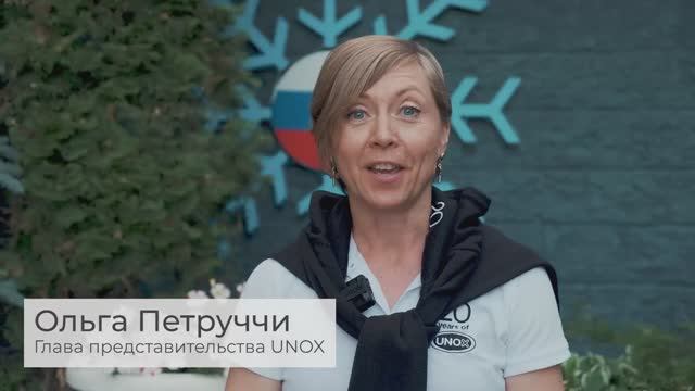 Ольга Петруччи. Глава представительства UNOX смотреть онлайн