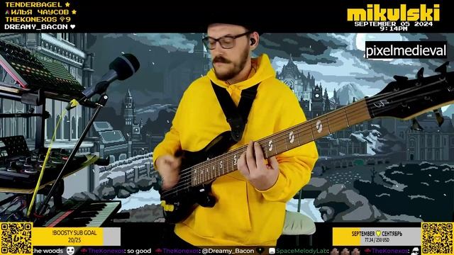 Mikulski - Осенний Костер