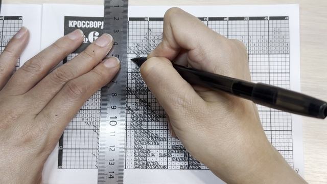 Японский кроссворд 