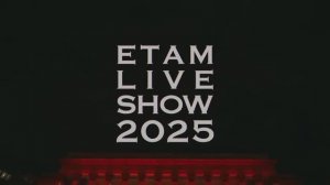Показ коллекции Etam Live Show 2025