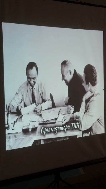 В ТИУ состоялась теплая встреча поколений