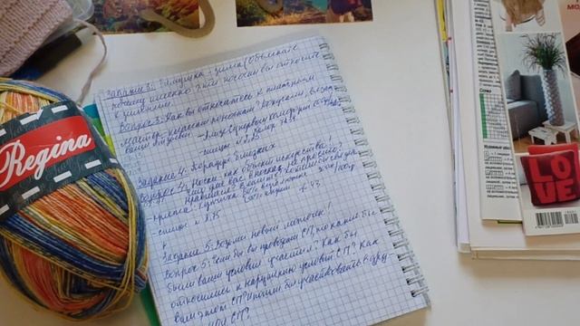 СП Носочный бум 7. Отчёт 5.