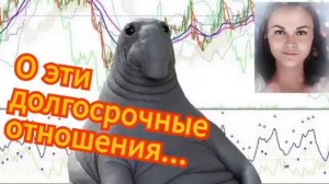 Долгосрочные отношения Василисы и мошенников