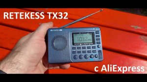 Радиоприёмник RETEKESS TX32 с AliExpress_ Обновлённая модель Retekess V115