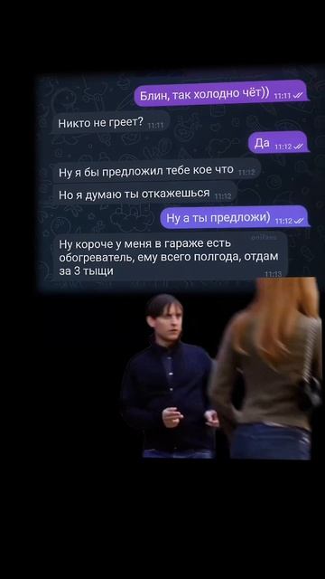 #80 || МЕМЫ || ПРИКОЛЫ || ЮМОР смотреть онлайн