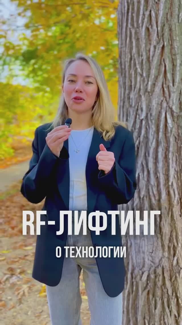 Как работает VirtueRF? смотреть онлайн