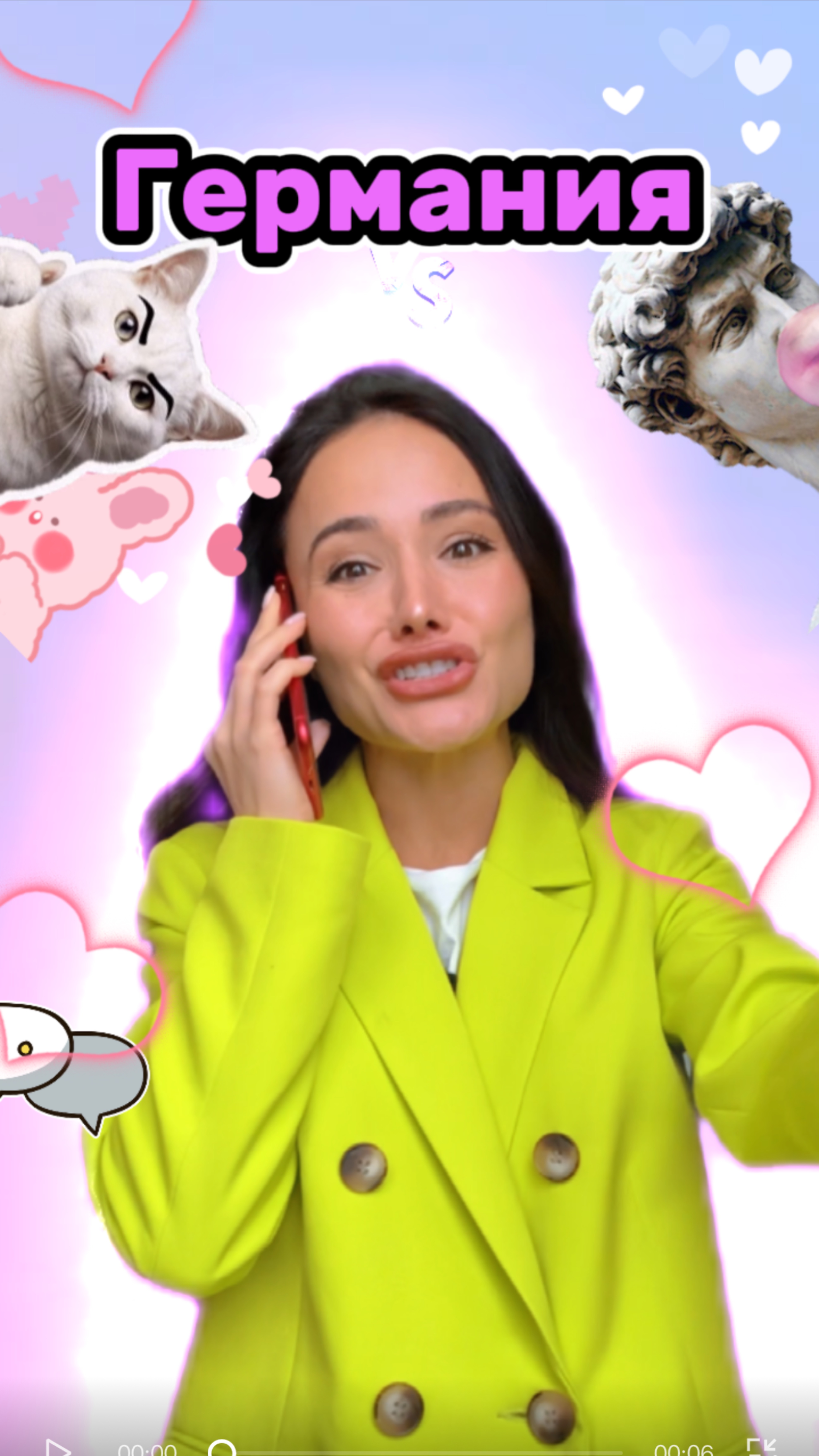 Венгрия и машина смотреть онлайн