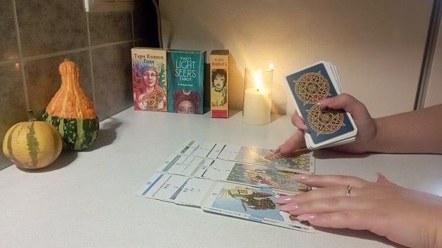 Таро / КАК ЕМУ БЕЗ ТЕБЯ 💕 мысли чувства #таро #гадания смотреть онлайн