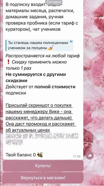 🤯 Дождь падает с неба… уже час! Сколько это в метрах?