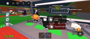 Чиловый стрим 2.