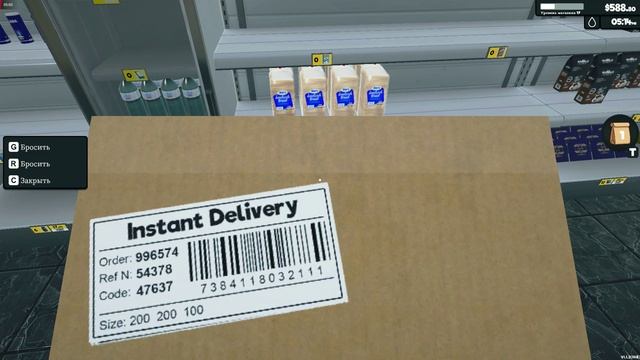 (День 38) Супермаркет Симулятор обновление игры версия 1.1.3 смотреть онлайн